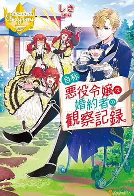 叼嘿视频 墨色江湖 武侠国漫海报