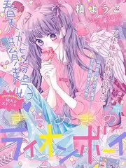 叼嘿视频 一起造房子 生活体验综艺海报