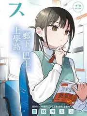 叼嘿视频 深夜书桌 文化访谈综艺海报